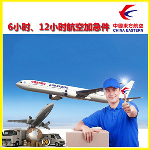 乌鲁木齐地窝堡机场邮寄公司谈空运的四大作用是什么